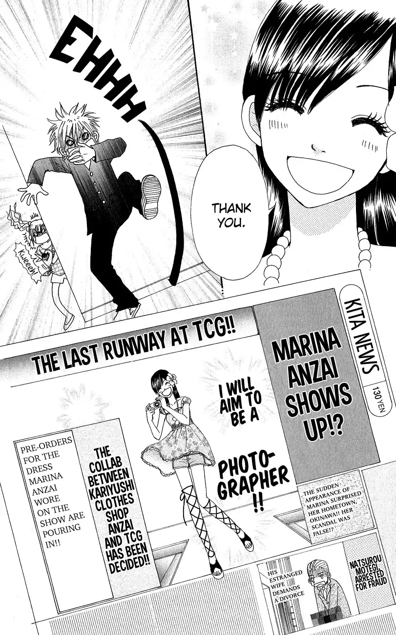 Runway o Produce!! Chapter 4 19